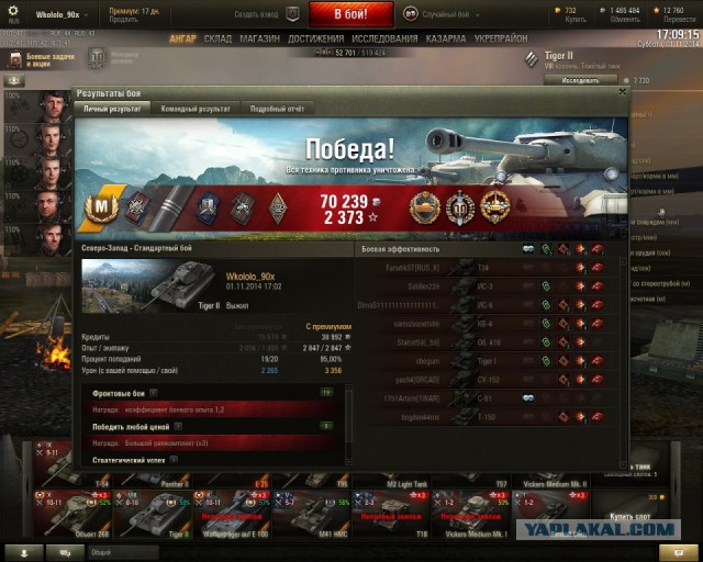 Wargaming 15