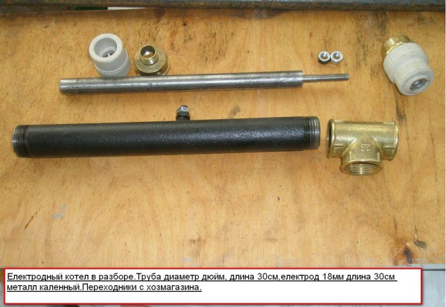 Отзыв покупателя колонок за 240 рублей.