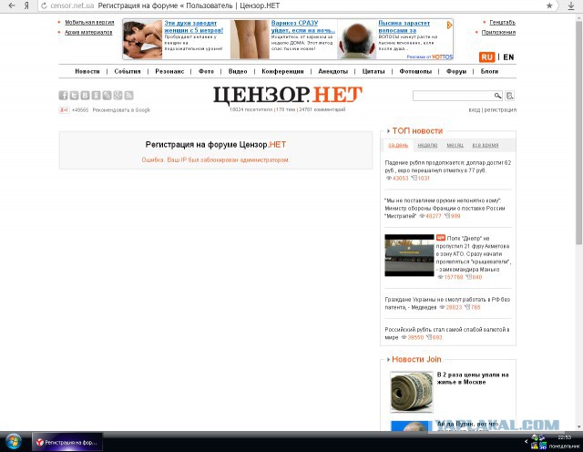 Господа "всёпропальщики", объясните!