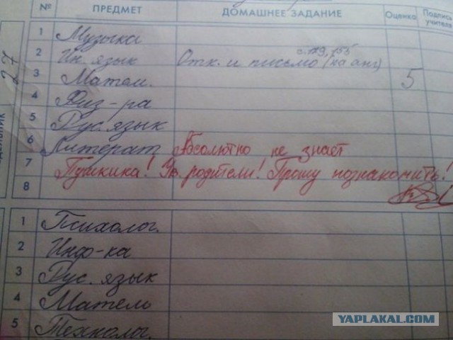 Весёлое из сети