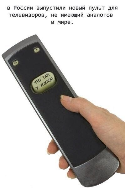 Новинки электроники)))