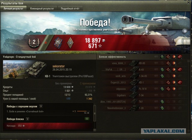 Wargaming 21
