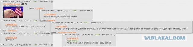 Веселости