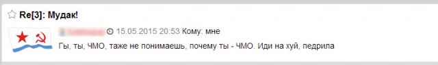 Пришёл ответ из ГИБДД