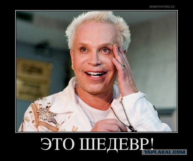 Всё, приплыли...
