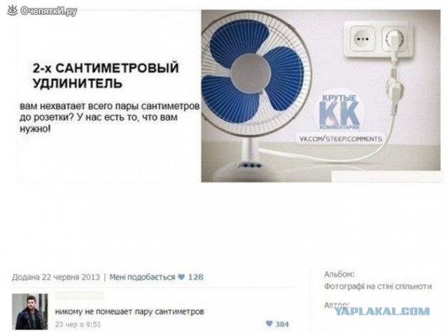 Смешные комментарии из социальных сетей
