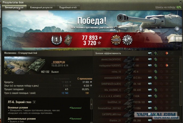 Wargaming 25!