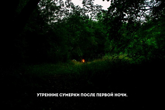 Михайловский перевал