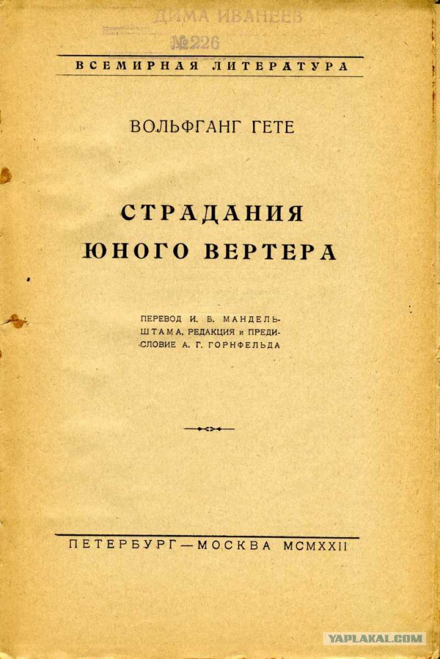 Пьянства пост