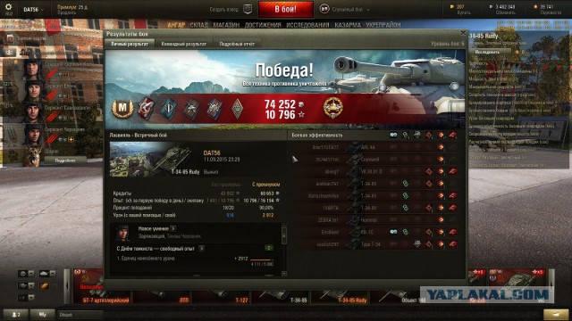 Wargaming 27