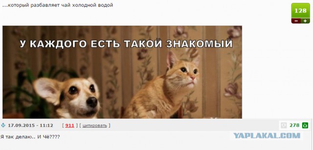 У каждого есть такой знакомый...