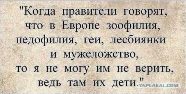 Несите винтовки, барья оборзели. Бал Tatler