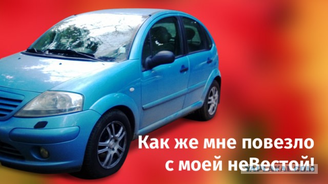Война автомобильных брендов по-русски
