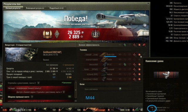 Wargaming 33