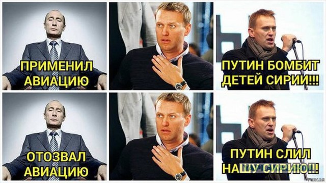 Путин поручил начать вывод основных сил РФ из Сирии