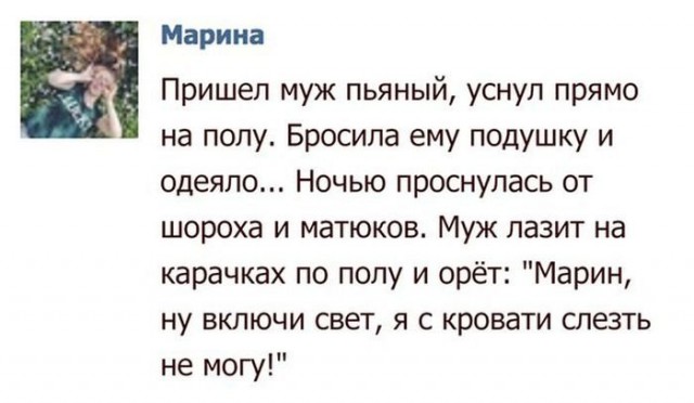 Подборка интересных и веселых фото