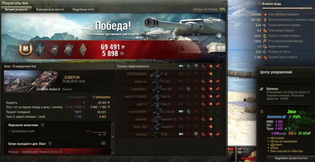 Wargaming 36