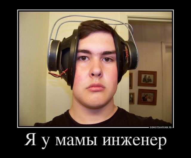 Главное чтобы работало