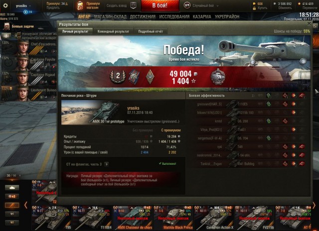 Wargaming 40