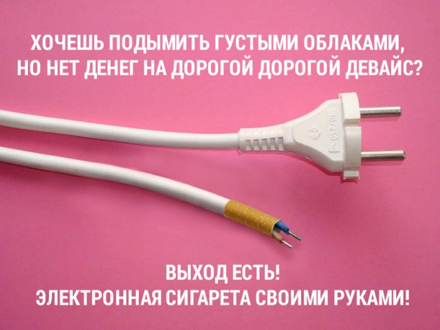 Мощная доза деградации на выходные