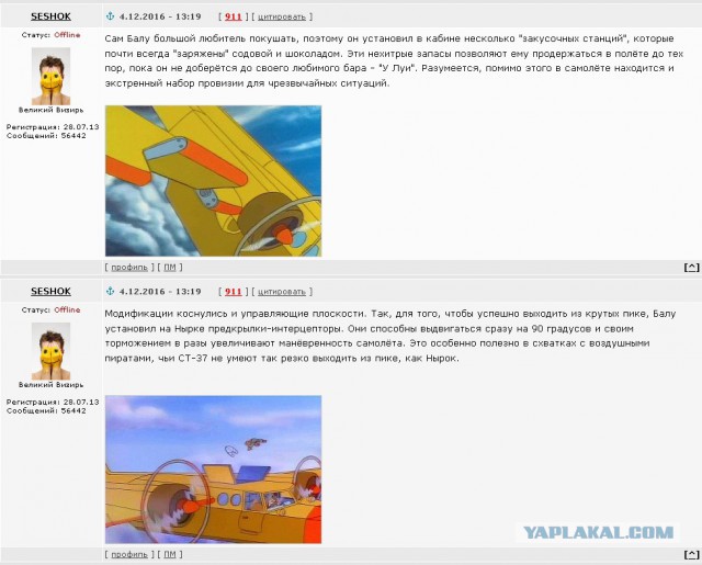 Легендарный самолёт лучшего в мире аса!