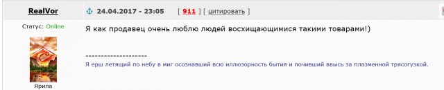Футбол Чемпионат России 2016-17. Кубок России,РФПЛ,ФНЛ. Часть XVI