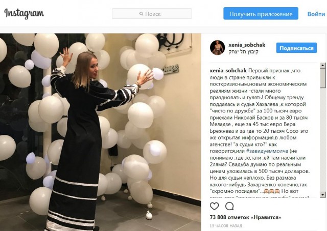 Внимание организаторам свадеб! Они выступают бесплатно.+подарок