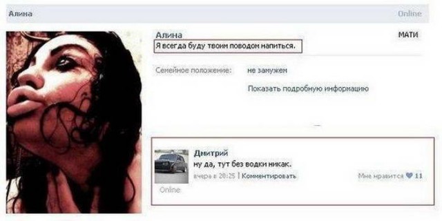 Забавные комментарии, шутки и фразы из этих ваших интернетов