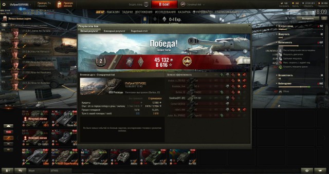 Wargaming 49
