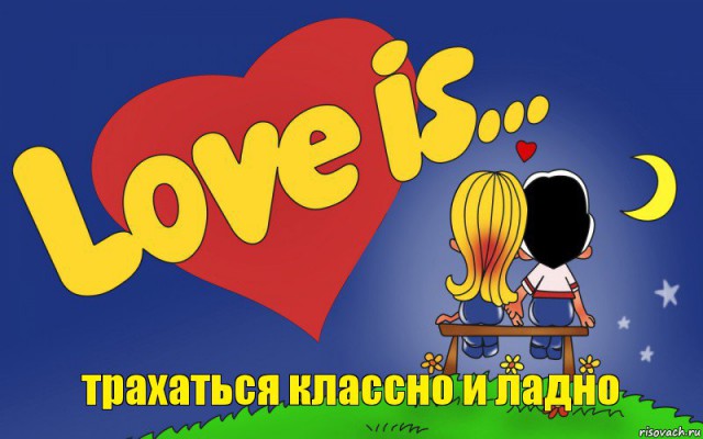 Про семью и проституток