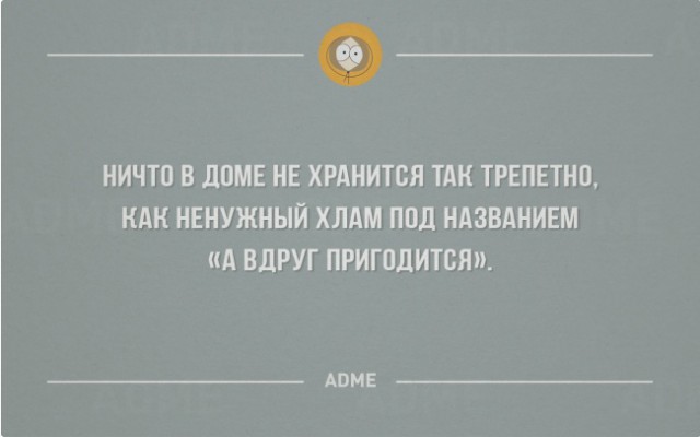 20 саркастичных открыток о жизни