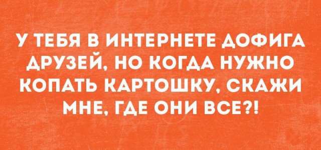 Странный юмор