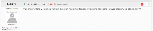World of Warships - 4