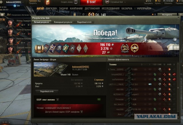 Wargaming 50! Пыщ пыщ, пробил! Урааа!