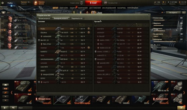 Wargaming 50! Пыщ пыщ, пробил! Урааа!