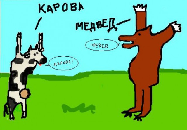 Bear surprise джона лури оригинал картина