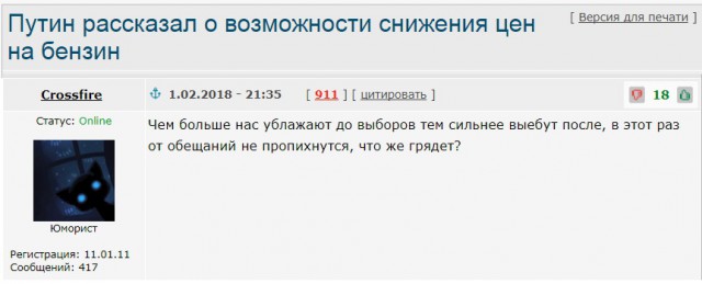Реальная Украина