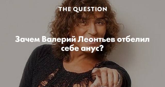 Жена заставляет Валерия Леонтьева уйти со сцены. «Пришло время подумать о себе!»