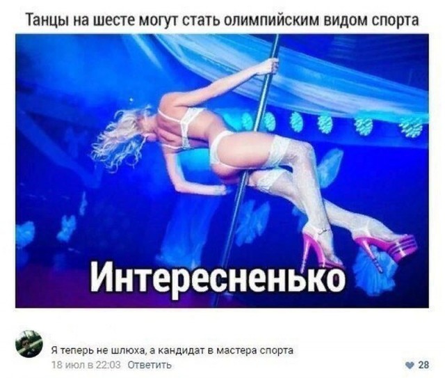 Нестандартный юмор