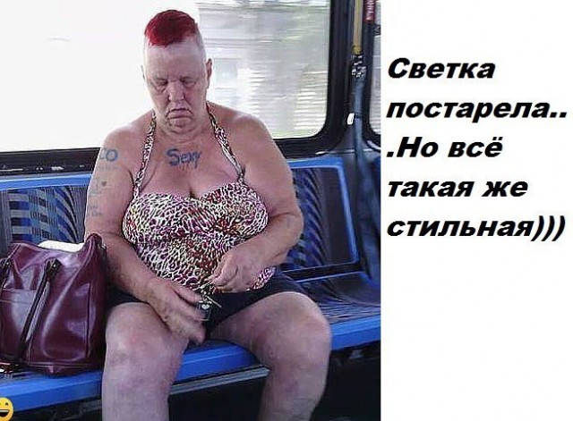 Сидите тут, развиваетесь... А деградировать кто будет?!