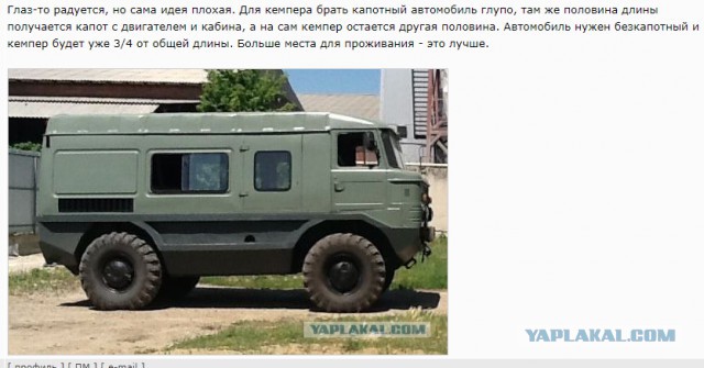 Универсальный ГАЗон NEXT