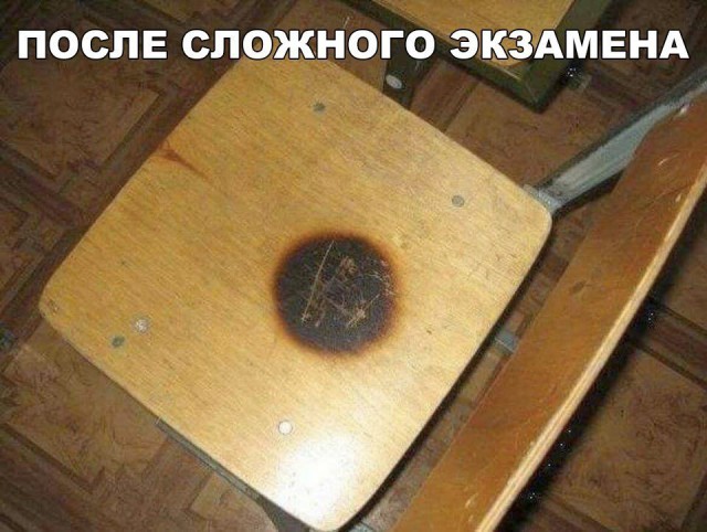 Не очень адекватный юмор