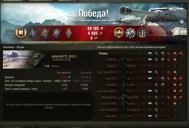 Wargaming 53