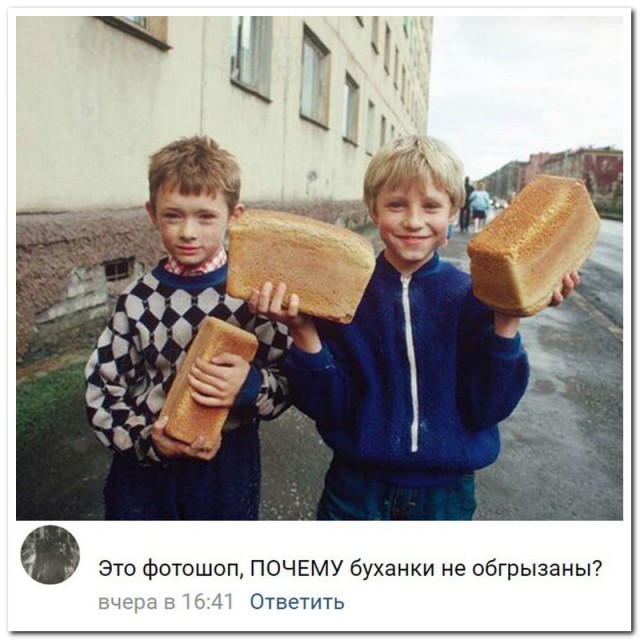 Смешные комментарии из социальных сетей