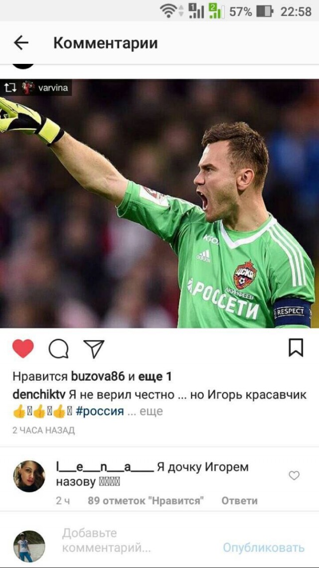 Специфический юмор