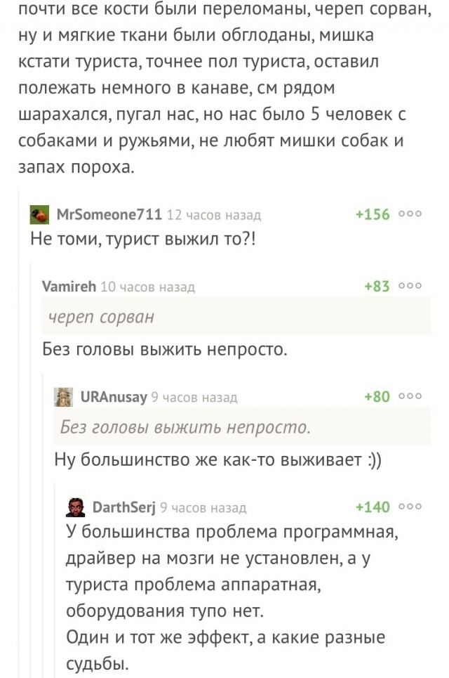Немного картинок в эту среду