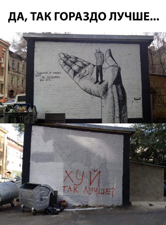 Нестандартный юмор