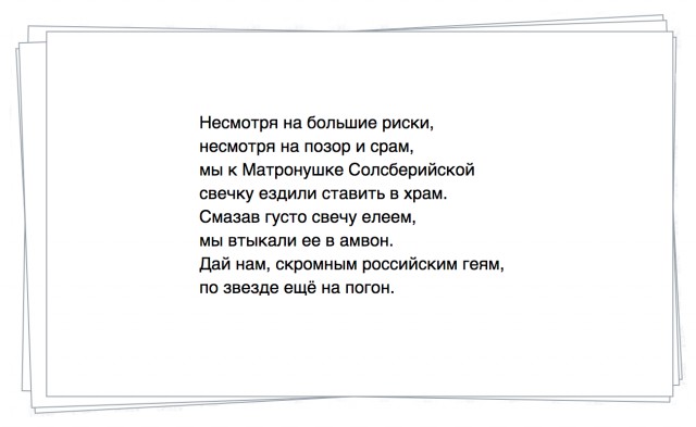Удалось подтвердить причастность Петрова и Боширова к спецслужбам