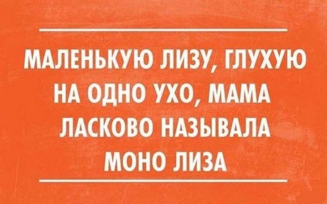 Чернушки вот вам принёс