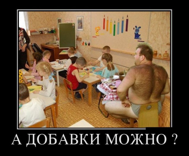 Блюдо дня